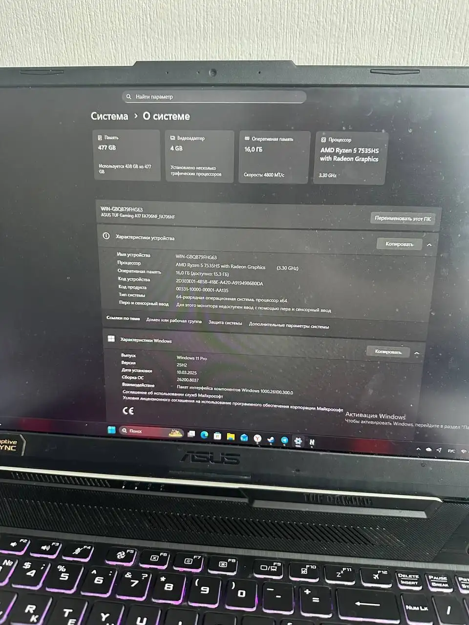 Объявление о продаже в Перми - Барахолка в Пермь