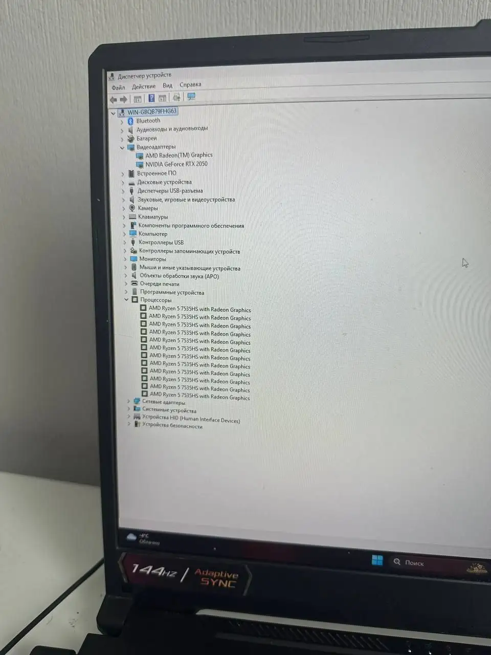 Объявление о продаже в Перми - Барахолка в Пермь