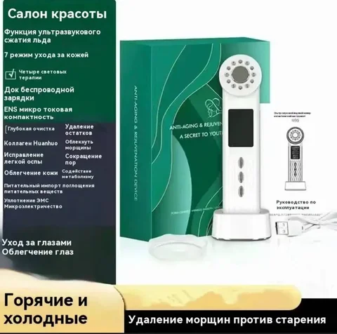 Продам Микротоковый массажер - Рукоделие/Вязание в Пермь
