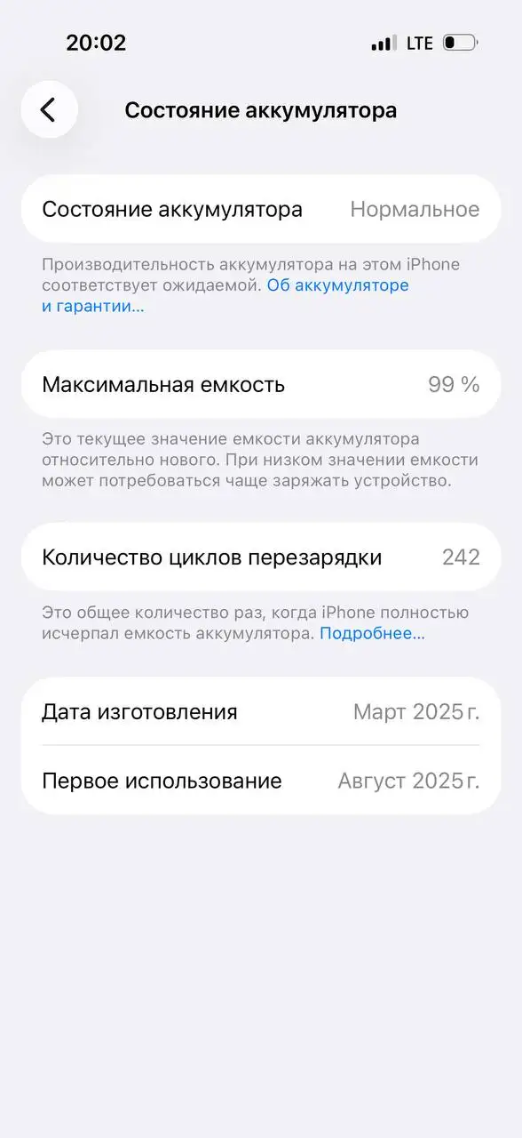 Продам iPhone 16Pro 128гб в отличном состоянии - Смартфоны (Электроника) в Пермь