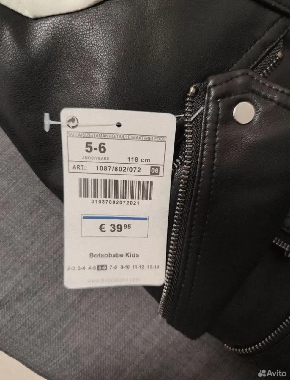 Куртка из эко кожи для ребенка 4-5 лет - Детская одежда (Одежда) в Пермь