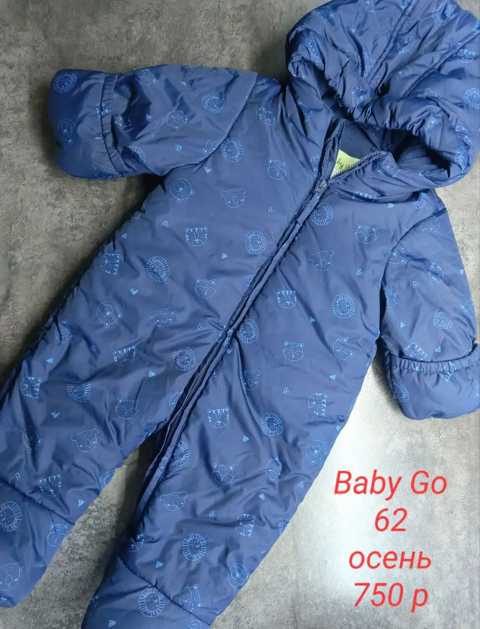 Продам детские вещи с рождения до 4 лет - Одежда (Товары для детей) в Пермь