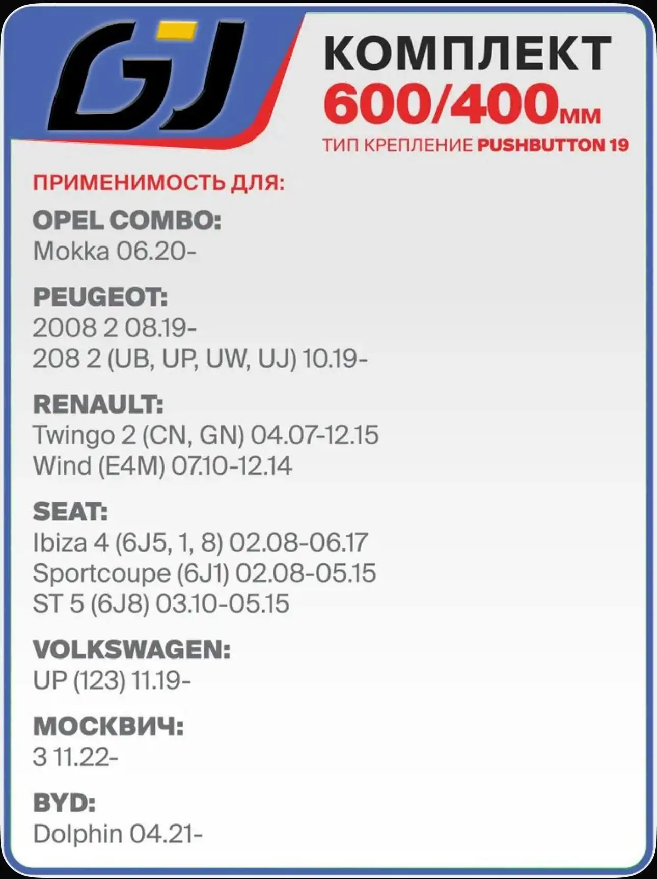 Новые дворники - Запчасти (Авто) в Пермь