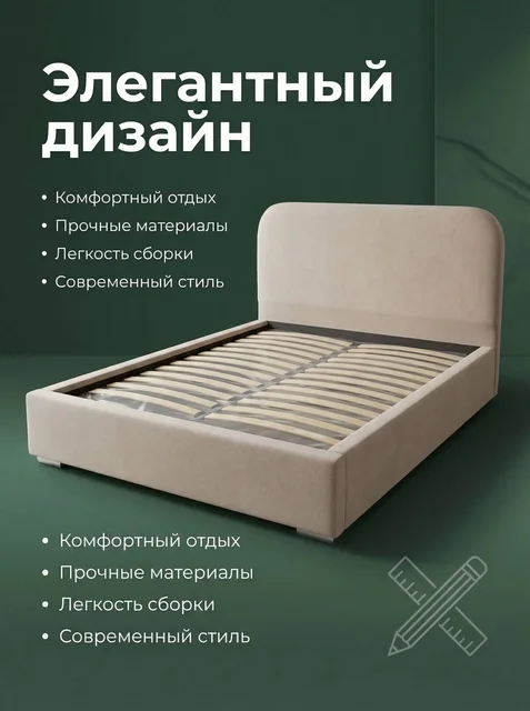 Продам диван 160х200 с подъемным механизмом - Техника для уборки в Пермь