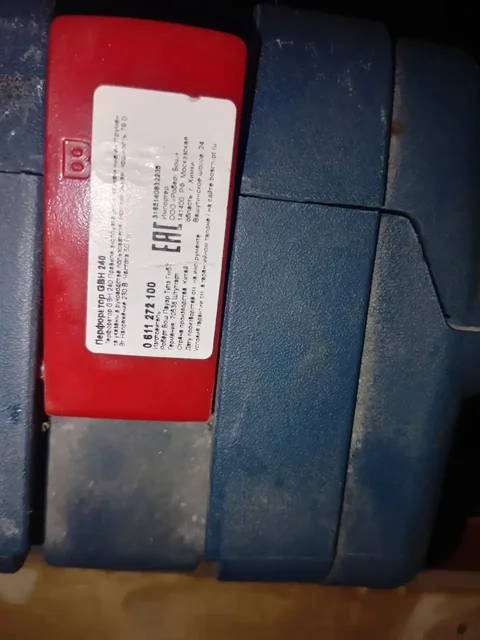 Продам перфоратор Bosch - Электроинструменты в Пермь