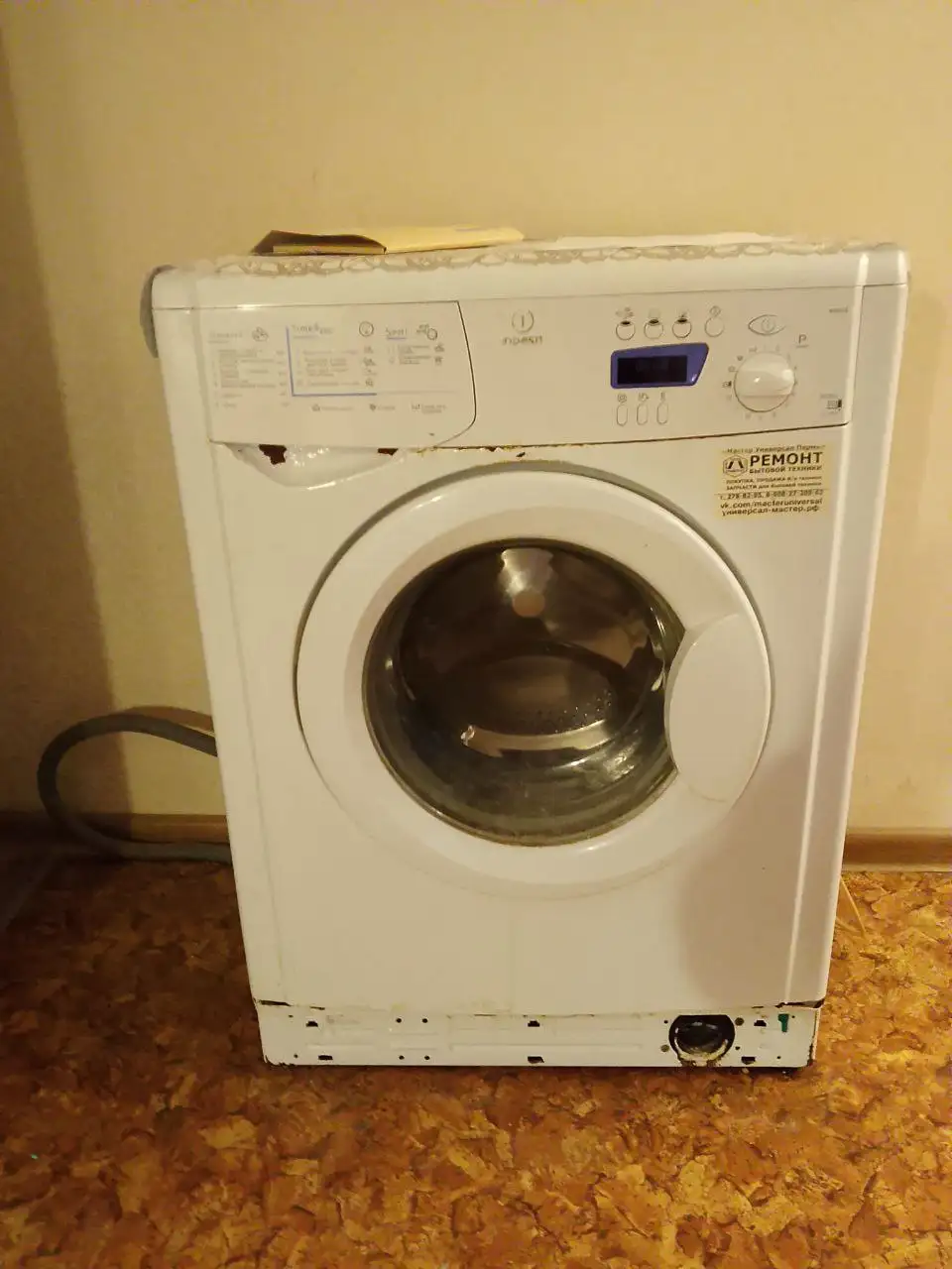Стиральная машина с неисправностью нагрева двигателя - Барахолка в Пермь