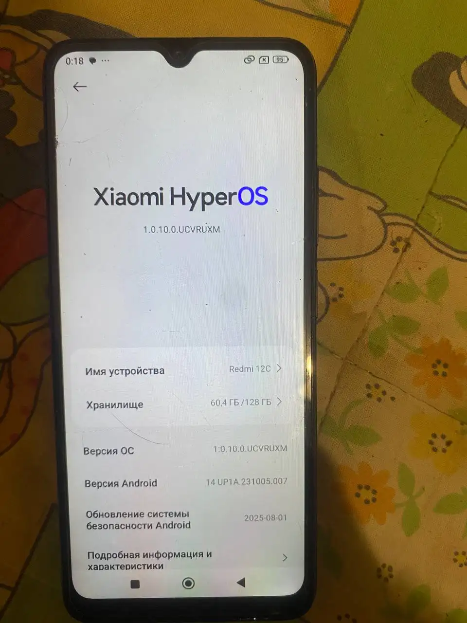 Продам телефон с поврежденным защитным стеклом - Электроника в Пермь