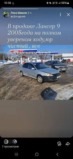 Продажа телефона iPhone 13 Pro Max - Видеонаблюдение в Пермь