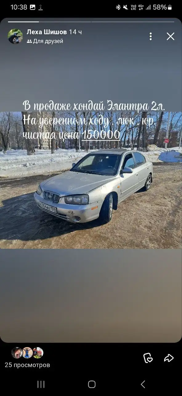 Продажа телефона iPhone 13 Pro Max - Смартфоны и телефоны (Электроника) в Пермь