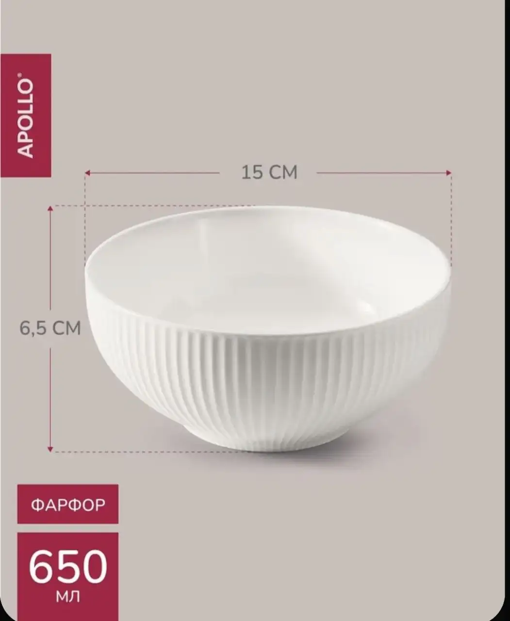 Набор посуды - Посуда (Для дома и дачи) в Пермь