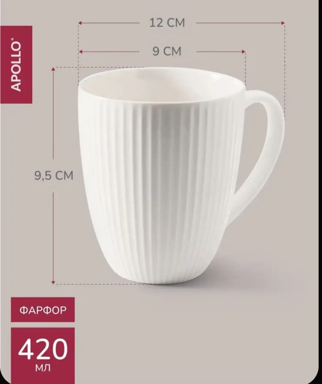 Набор посуды - Посуда (Для дома и дачи) в Пермь