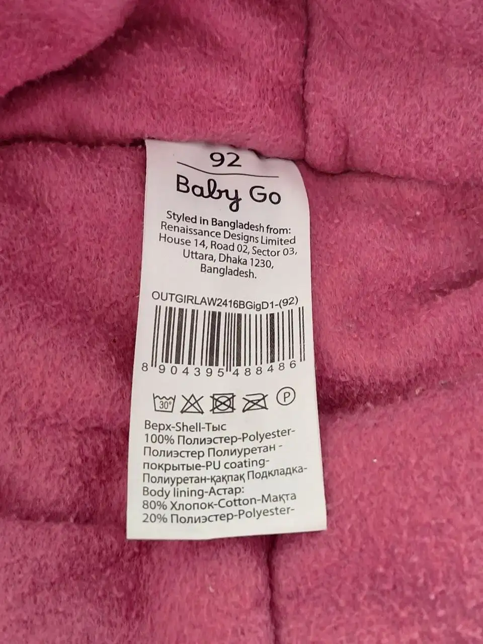 Продам все вместе - Барахолка в Пермь