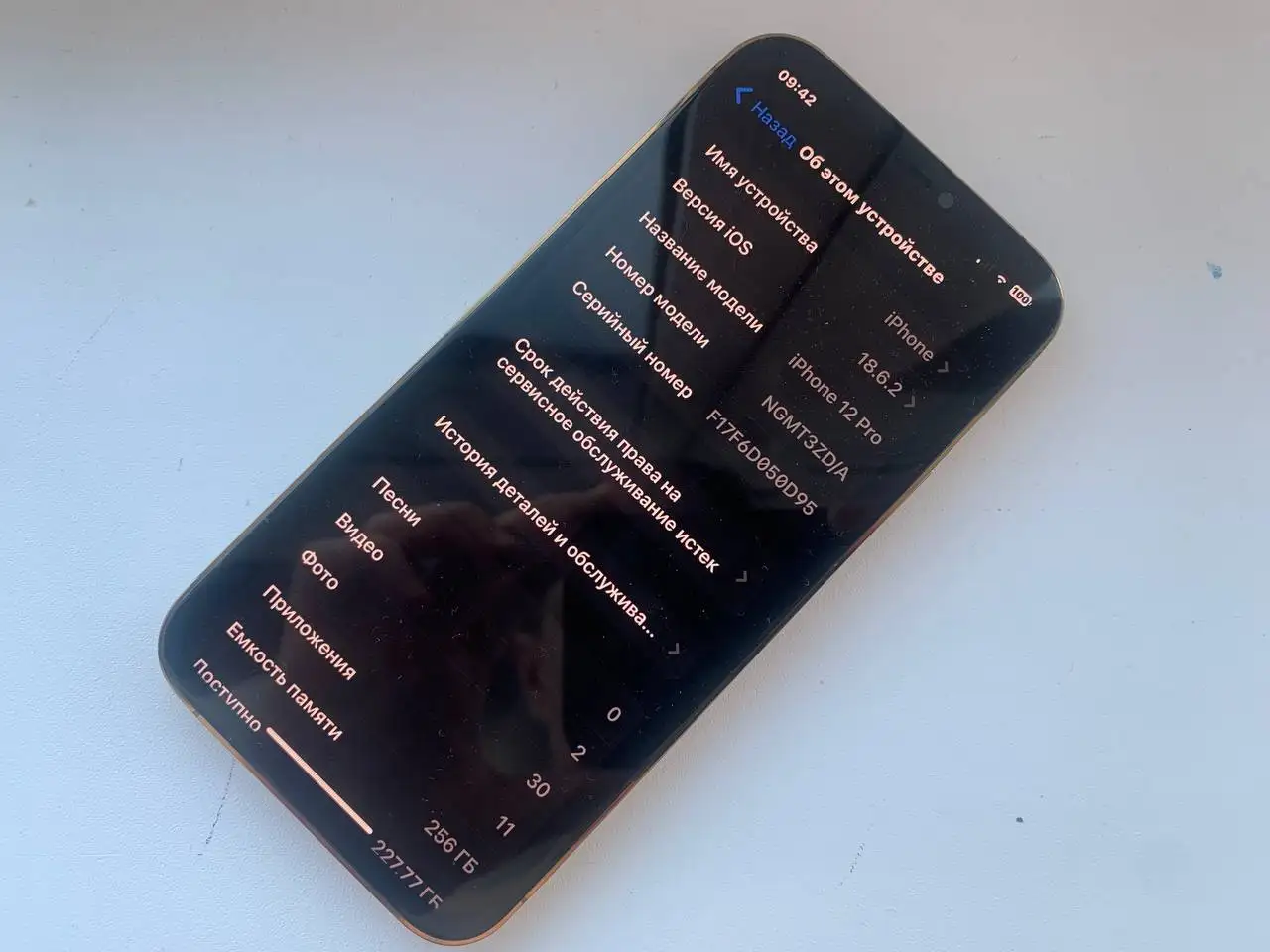 Продам iPhone 12 Pro Gold 256GB - Смартфоны (Электроника) в Пермь