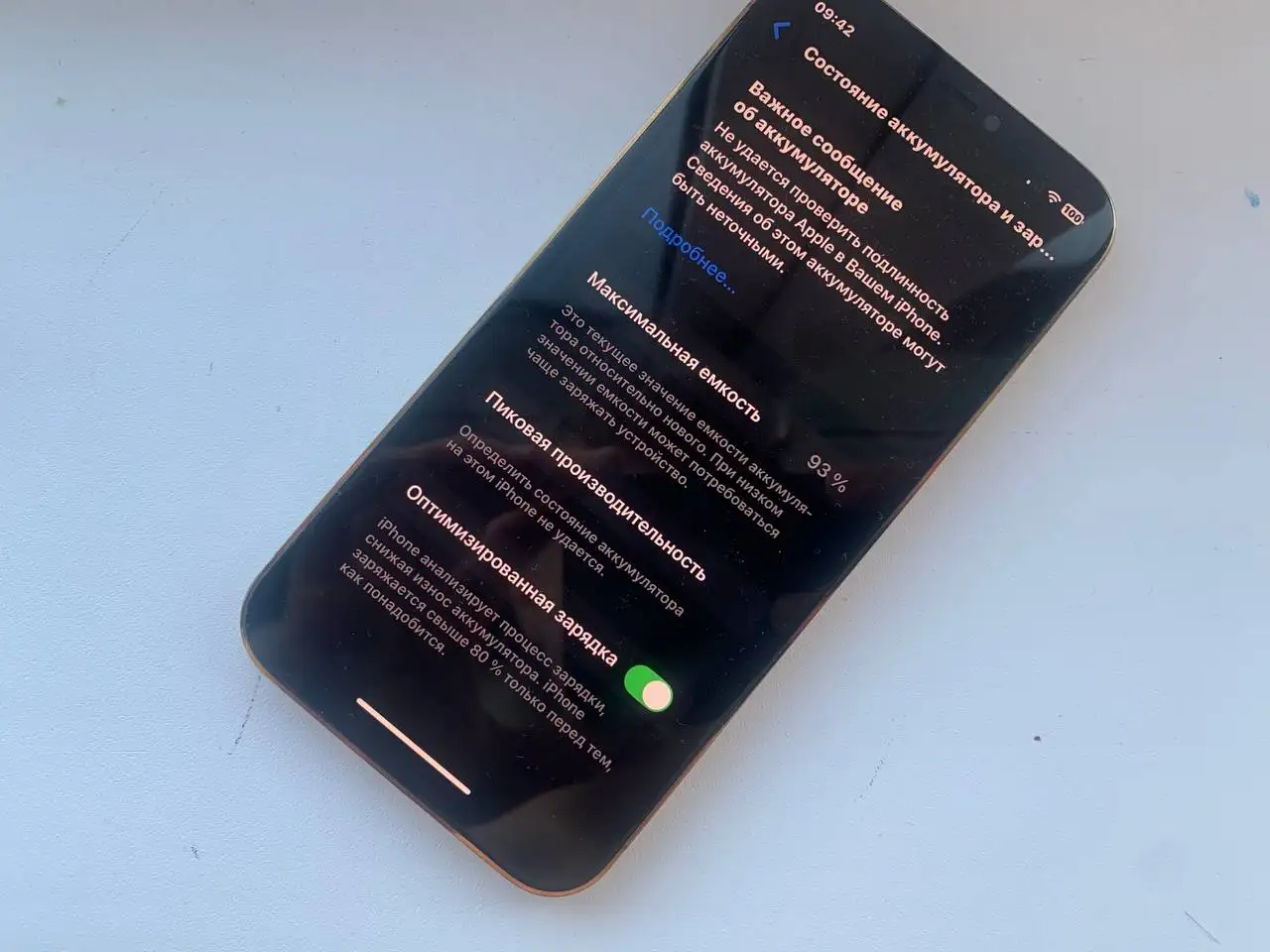 Продам iPhone 12 Pro Gold 256GB - Смартфоны (Электроника) в Пермь