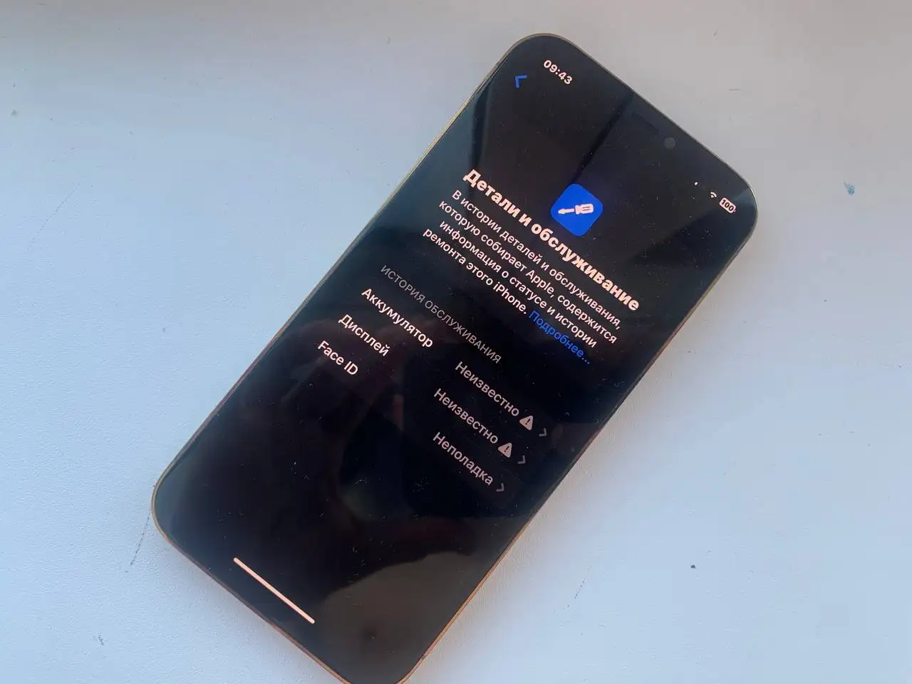 Продам iPhone 12 Pro Gold 256GB - Смартфоны (Электроника) в Пермь