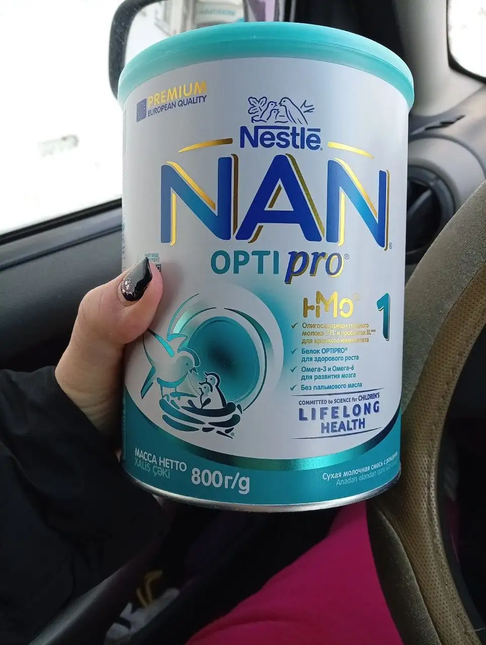Продам детское питание Нутрилак 1 и Нан - Детское питание (Товары для детей) в Пермь