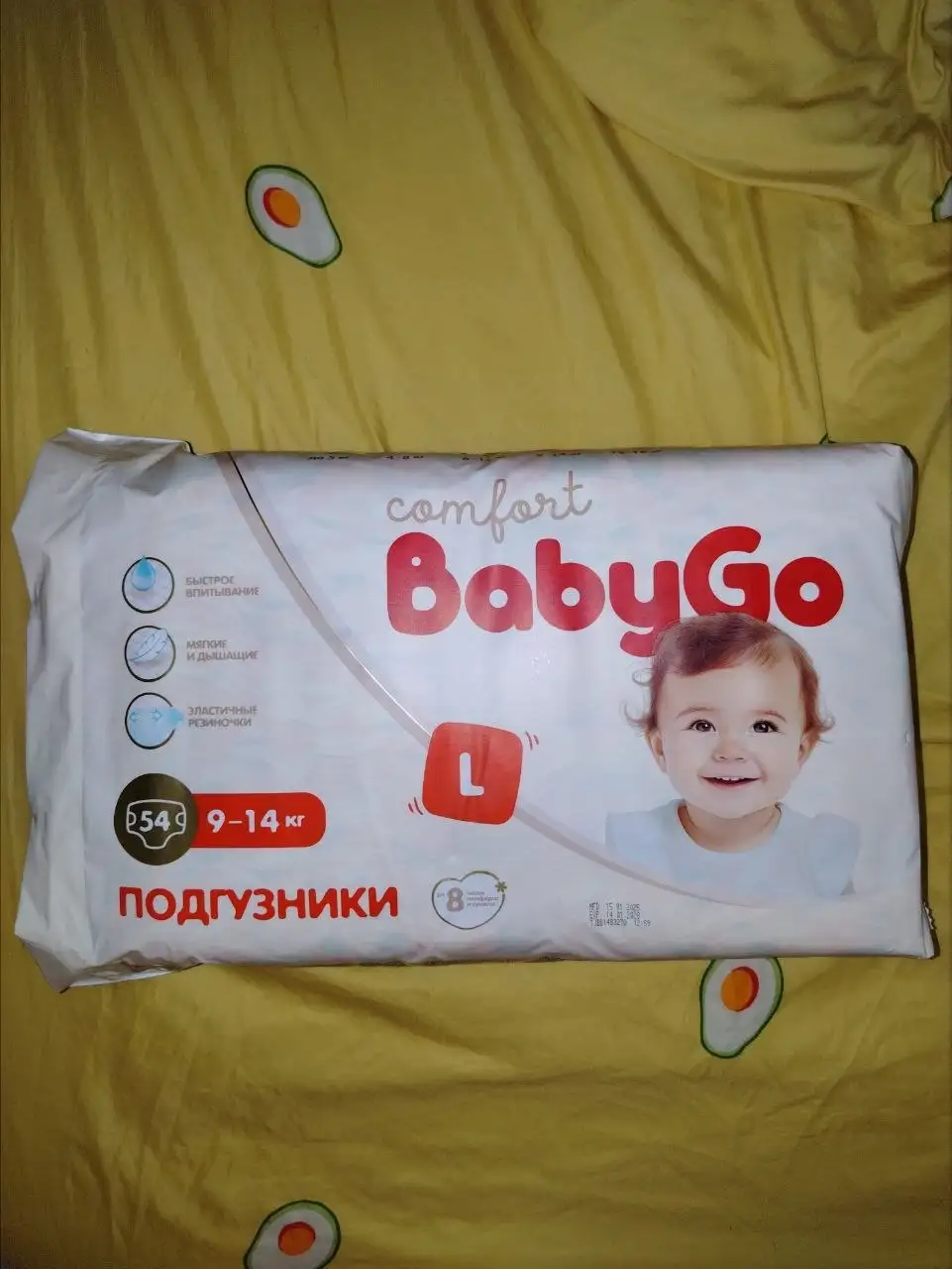 Продажа невскрытых товаров - Барахолка в Пермь