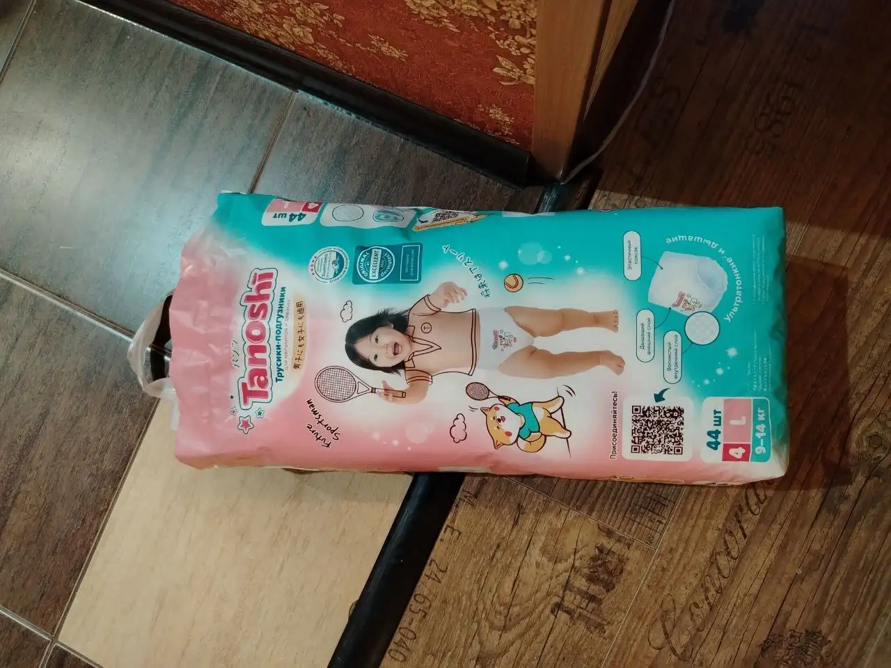 Продажа невскрытых товаров - Барахолка в Пермь