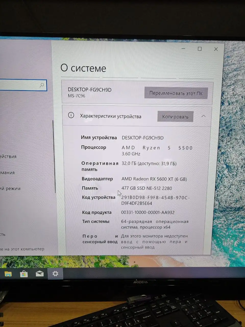 Компьютерные комплектующие с видеокартой б/у - Компьютерные комплектующие (Электроника) в Пермь