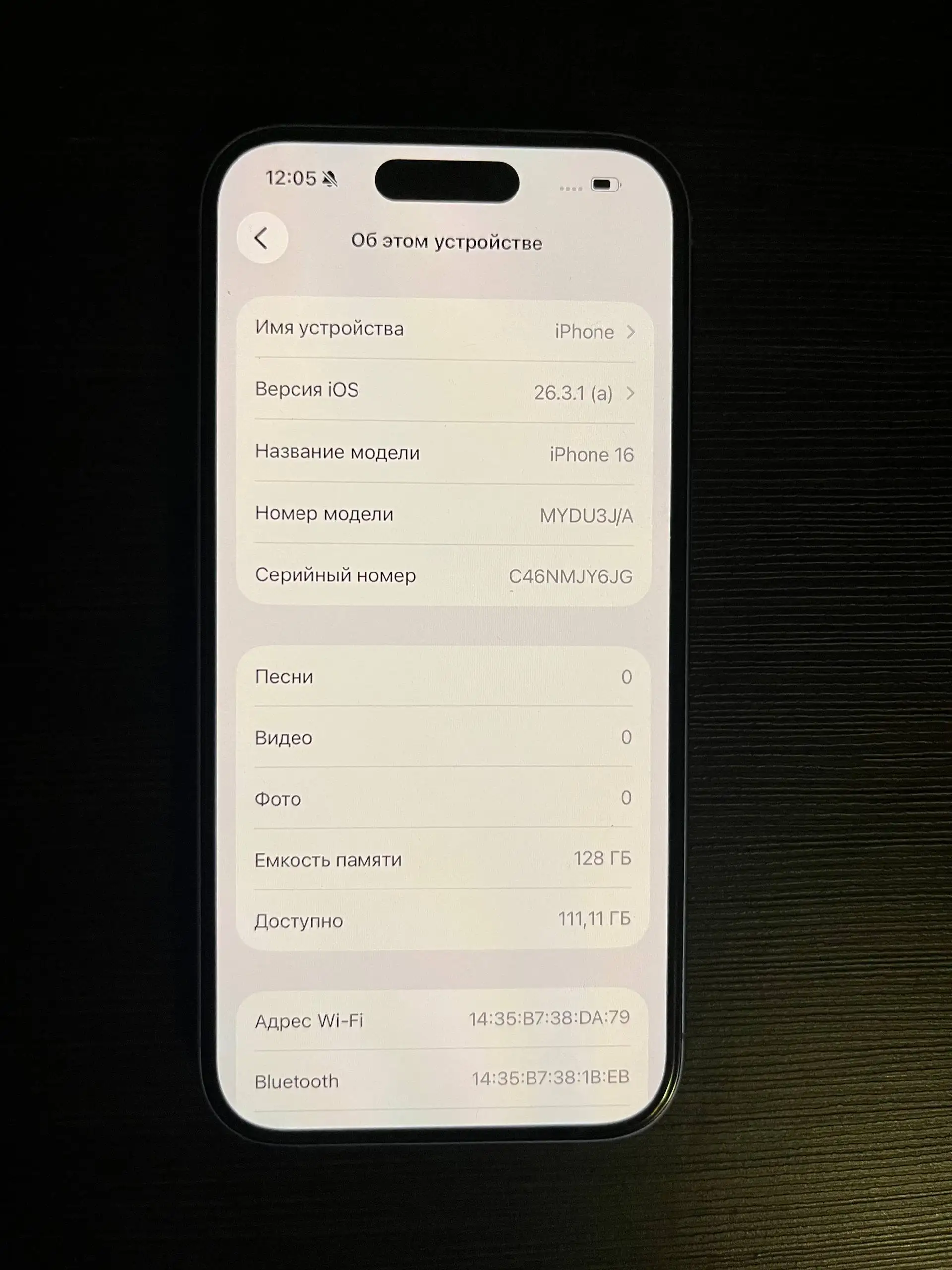 iPhone 16 128gb в идеальном состоянии - Смартфоны (Электроника) в Пермь