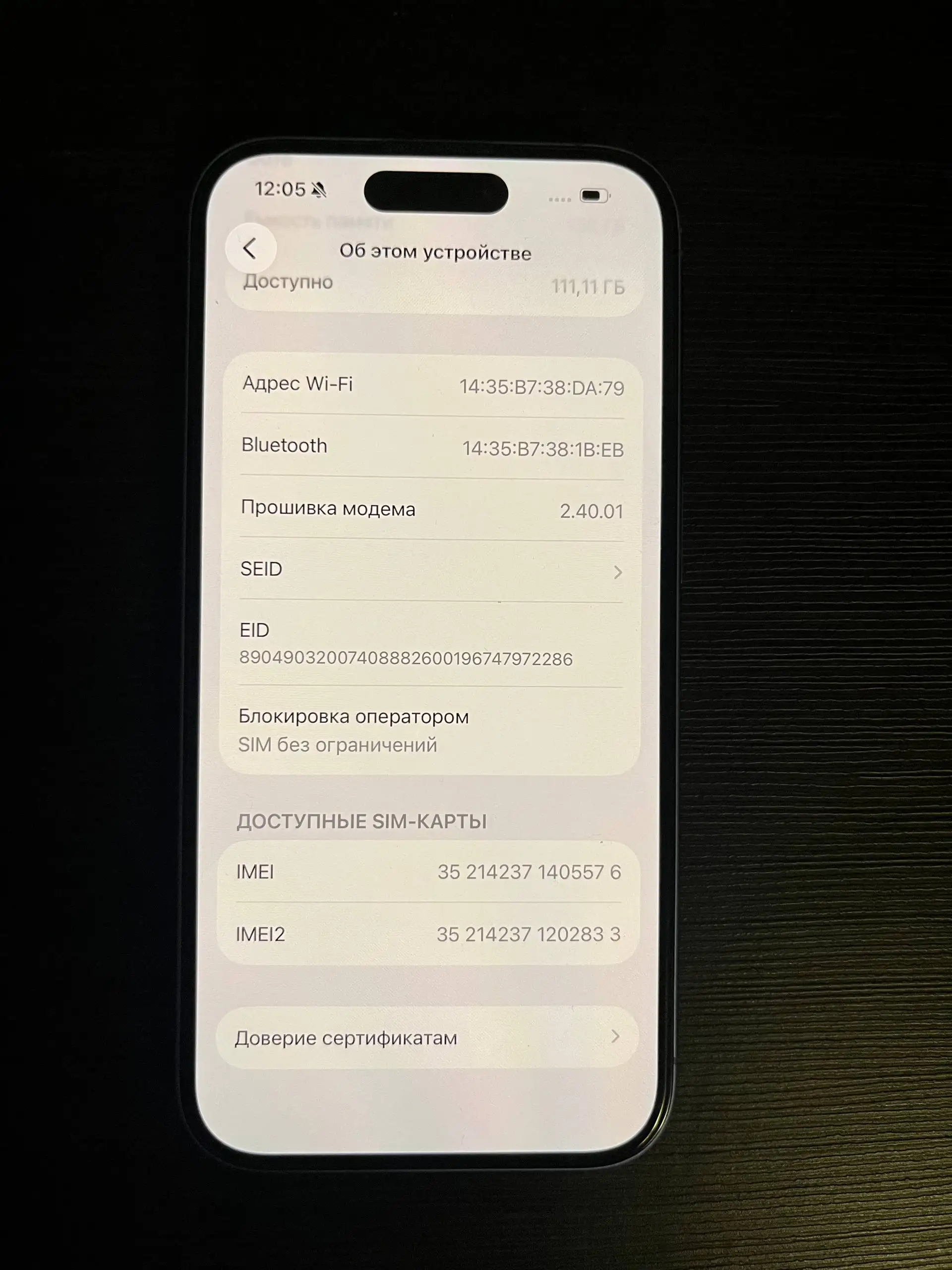 iPhone 16 128gb в идеальном состоянии - Смартфоны (Электроника) в Пермь