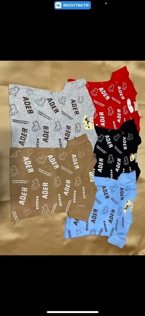 Продажа детской одежды и обуви - Антисептики, лекарства в Пермь