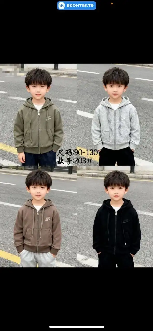 Продажа детской одежды и обуви - Детская одежда (Одежда) в Пермь