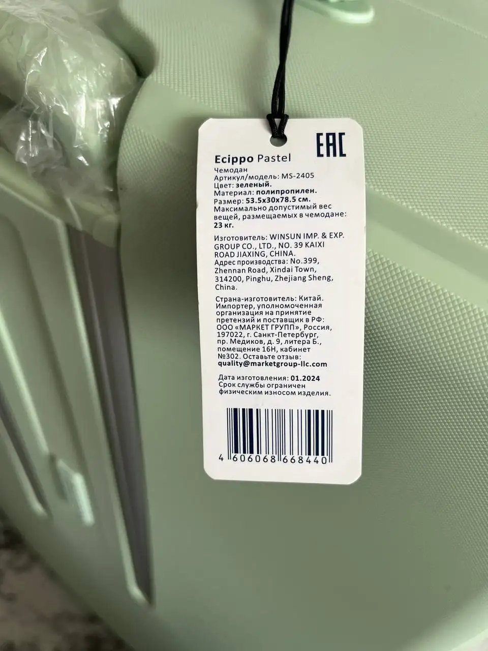 Продам новый большой чемодан - Чемоданы и сумки (Барахолка) в Пермь