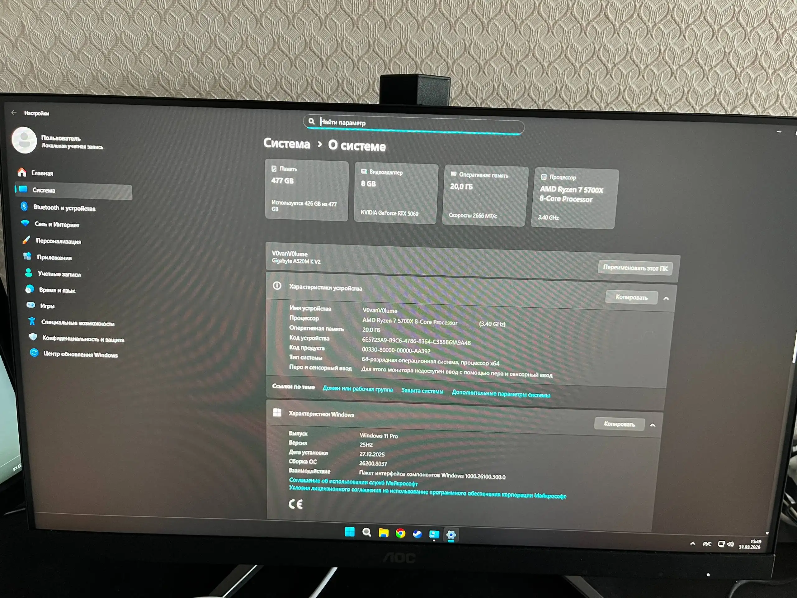 Продажа игрового компьютера с комплектующими - Компьютеры и комплектующие (Электроника) в Пермь