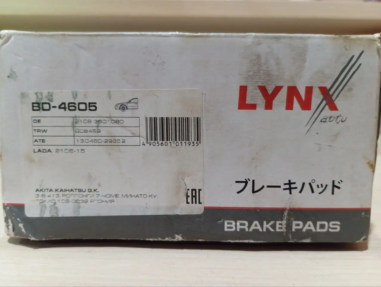 Автозапчасти: модуль зажигания, тормозные колодки, форсунки - Автозапчасти (Запчасти) в Пермь