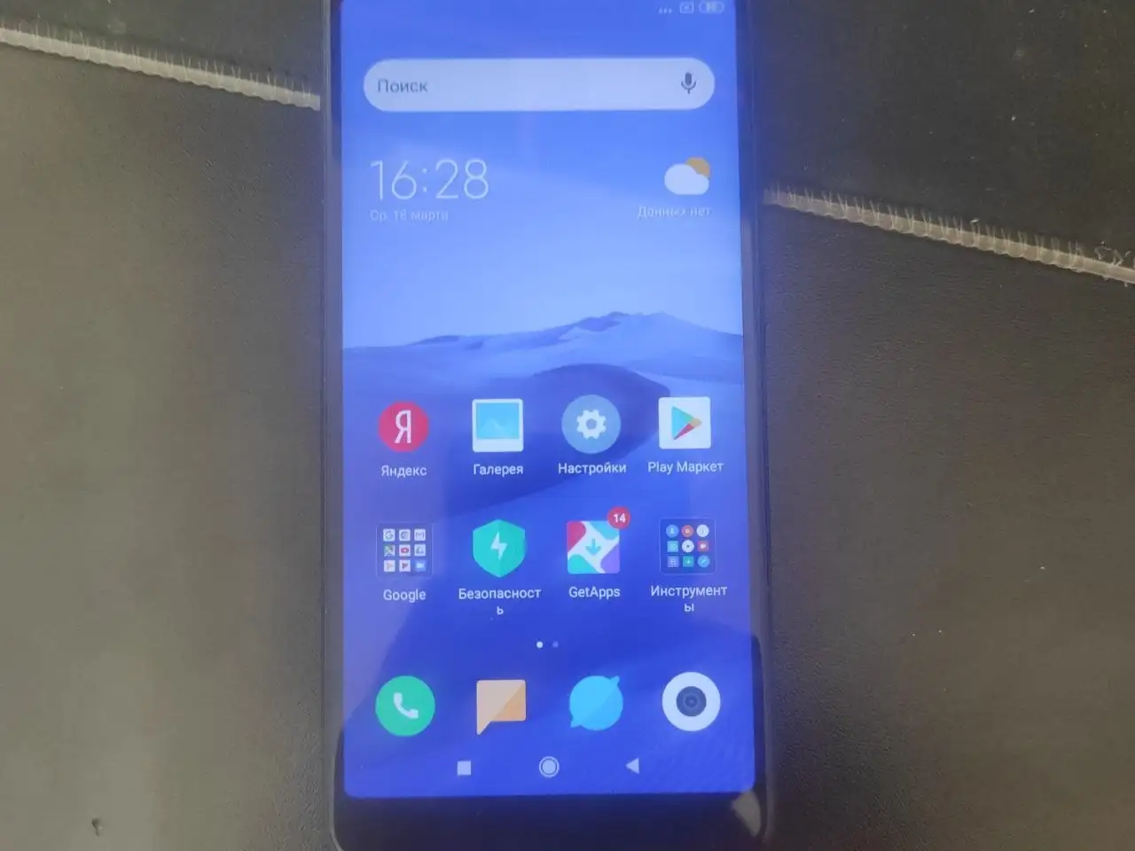 Продам Redmi 5 - Смартфоны (Электроника) в Пермь