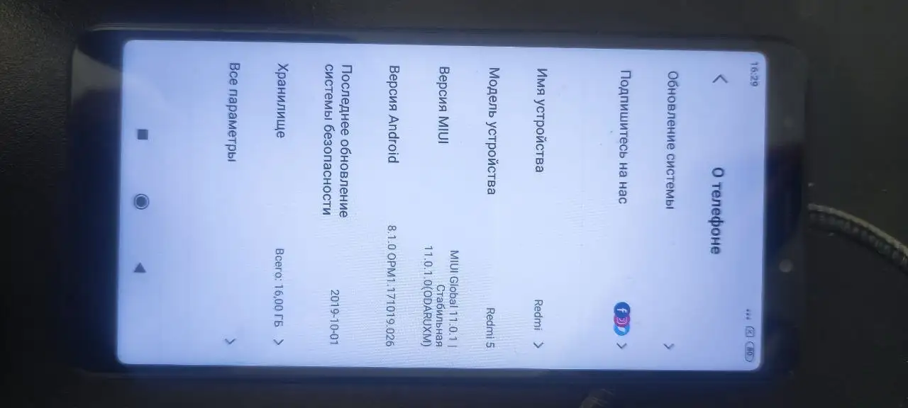 Продам Redmi 5 - Смартфоны (Электроника) в Пермь