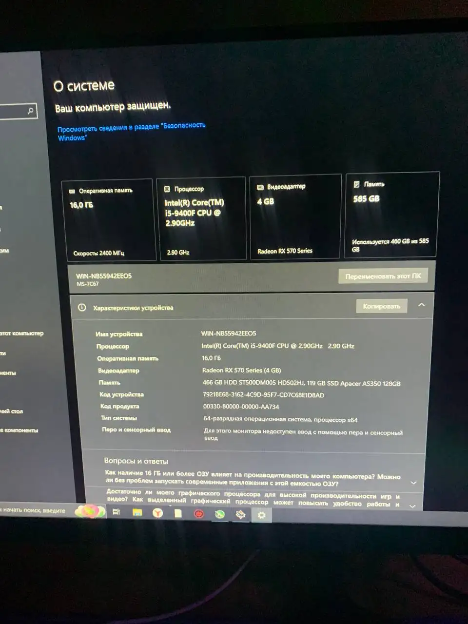 Продажа товара в Перми - Барахолка в Пермь