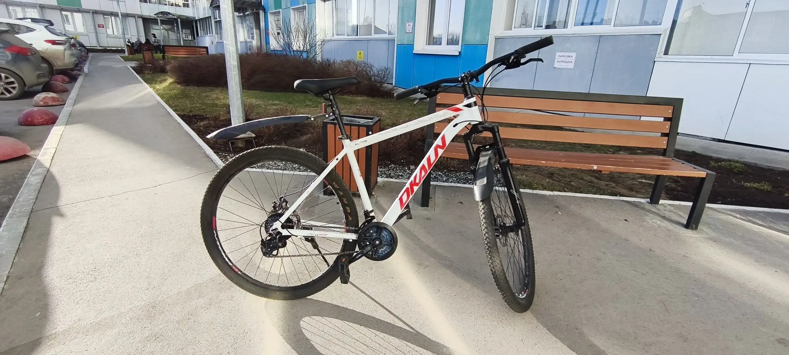 Велосипед горный 29 дюймов - Велосипеды (Хобби и отдых) в Пермь