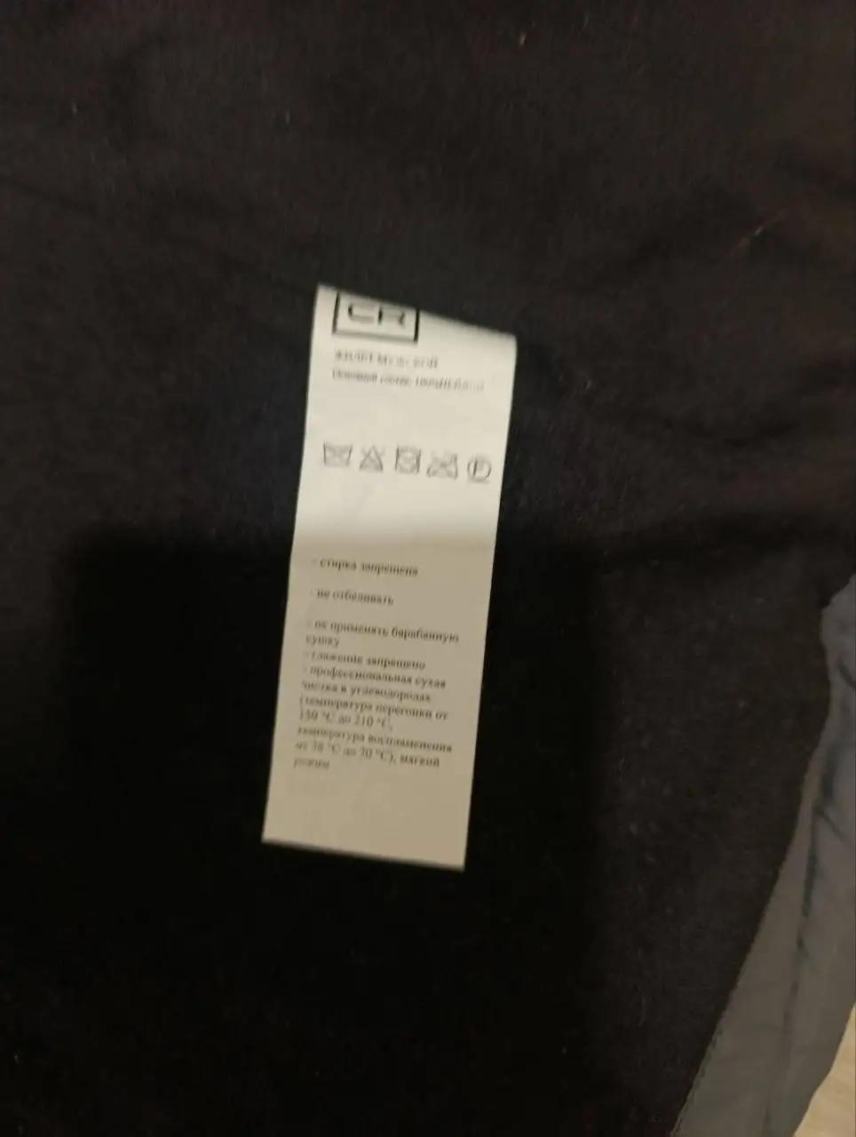 Продажа новой жилетки с биркой размер XS - Одежда в Пермь