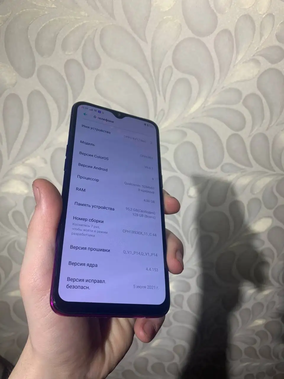 Oppo смартфон 4/128 ГБ 2K экран OLED - Смартфоны (Электроника) в Пермь