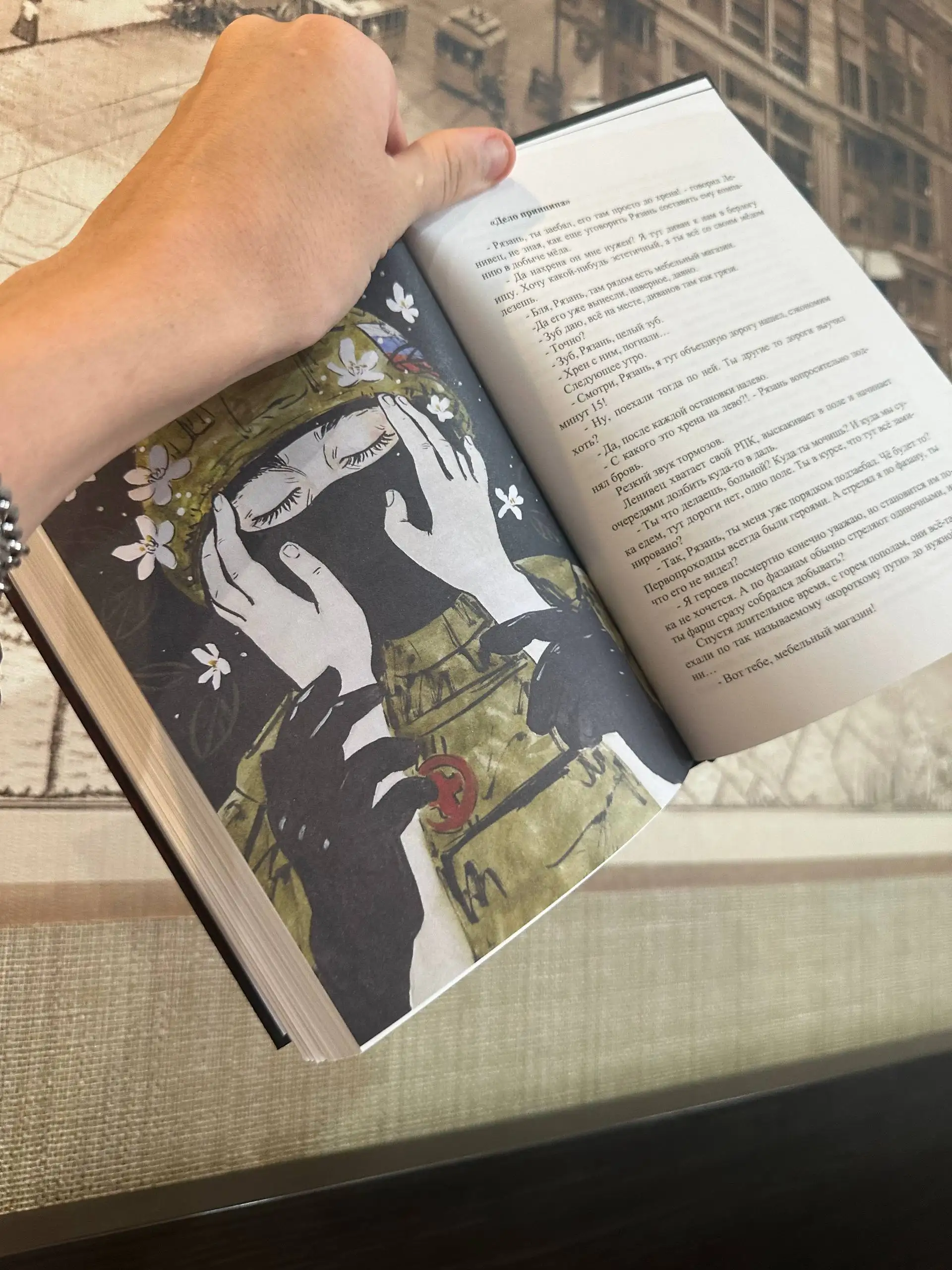 Книга о СВО "Живым и мертвым" - Книги (Хобби и отдых) в Пермь