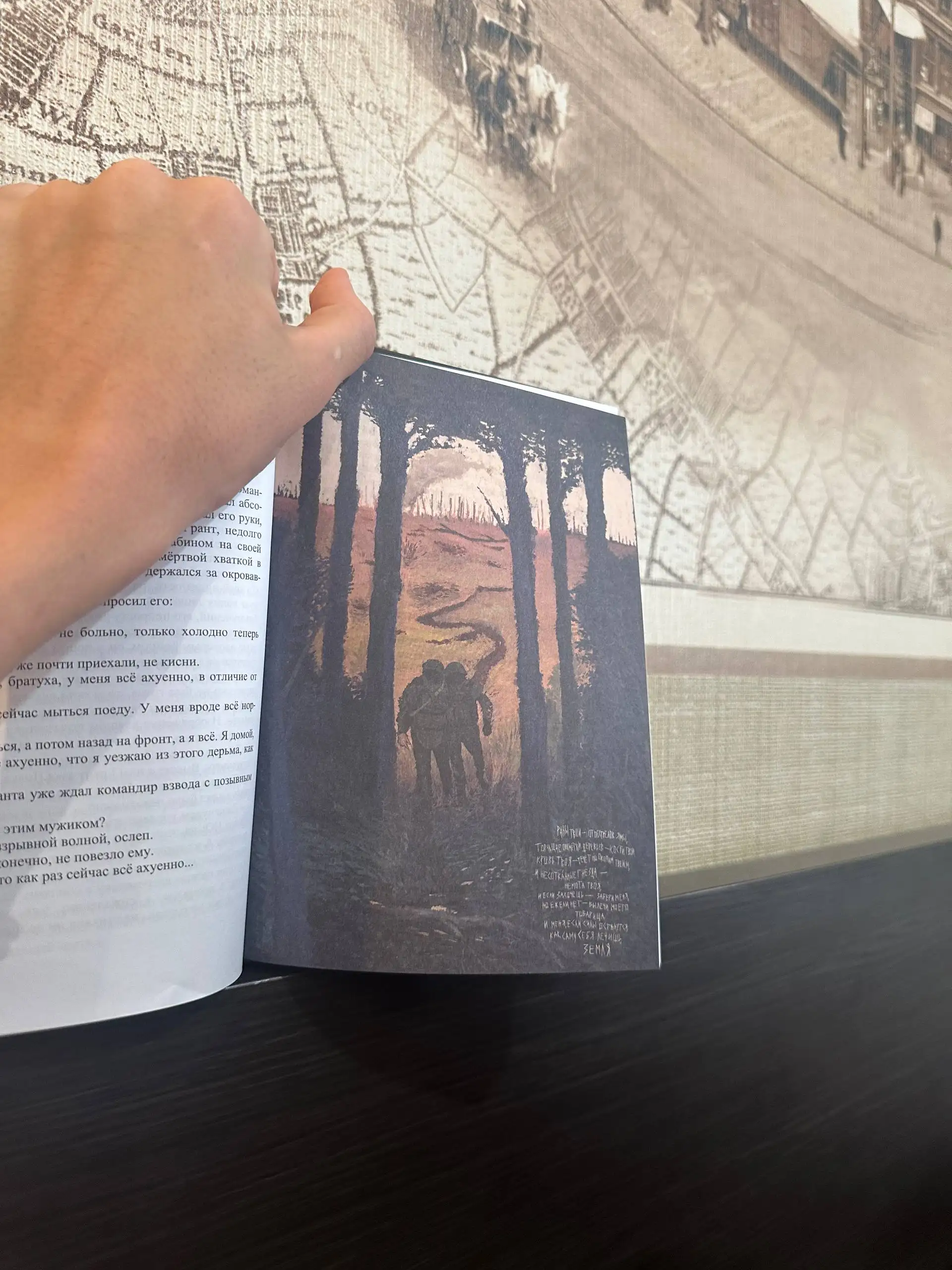 Книга о СВО "Живым и мертвым" - Книги (Хобби и отдых) в Пермь