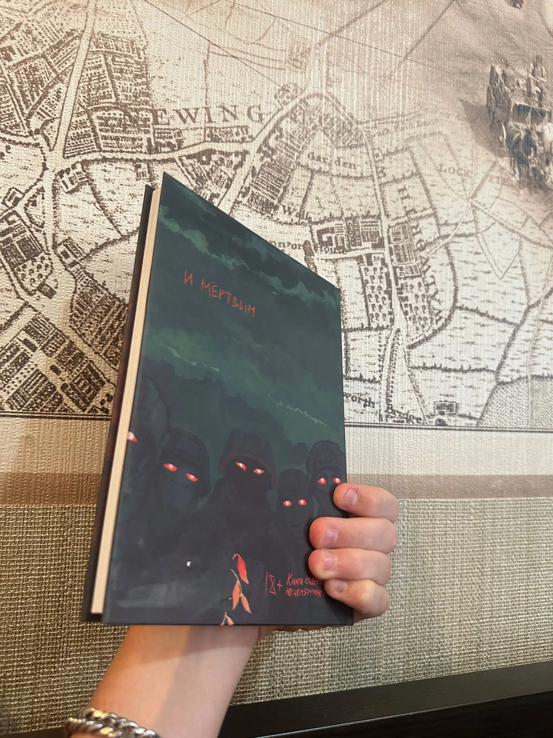 Книга о СВО "Живым и мертвым" - Книги (Хобби и отдых) в Пермь