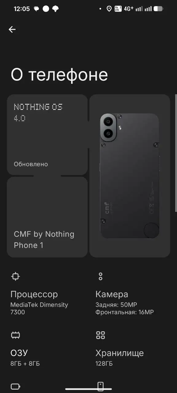 Продам CMF by Nothing Phone 1 8/128 ГБ с чехлом - Смартфоны и телефоны (Электроника) в Пермь