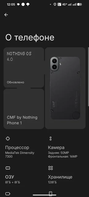 Продам CMF by Nothing Phone 1 8/128 ГБ с чехлом - Компьютерные аксессуары в Пермь