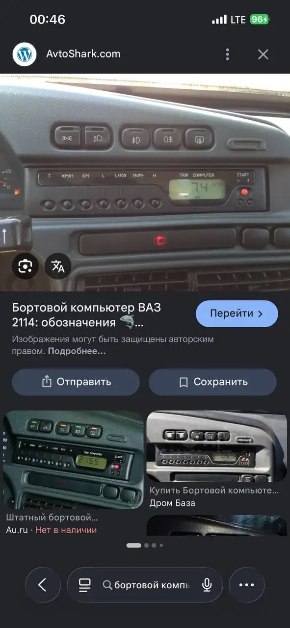 Двери ВАЗ 2109-15 с деталями - Автозапчасти для ВАЗ (Запчасти) в Пермь