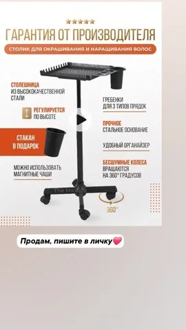 Продажа товара в Перми - Барахолка в Пермь