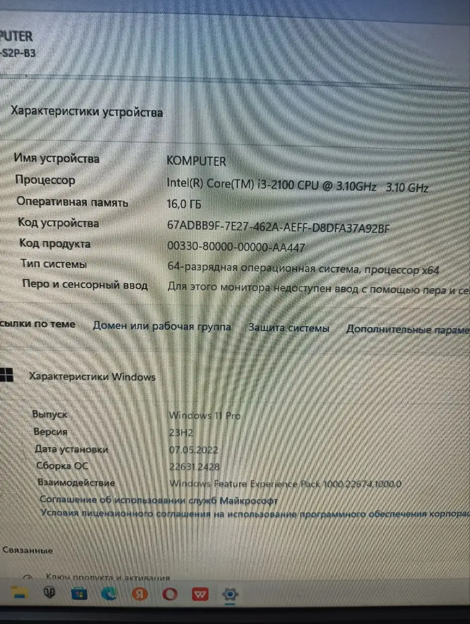 Видеокарта для игр ГТА 5 - Компьютерные комплектующие (Электроника) в Пермь