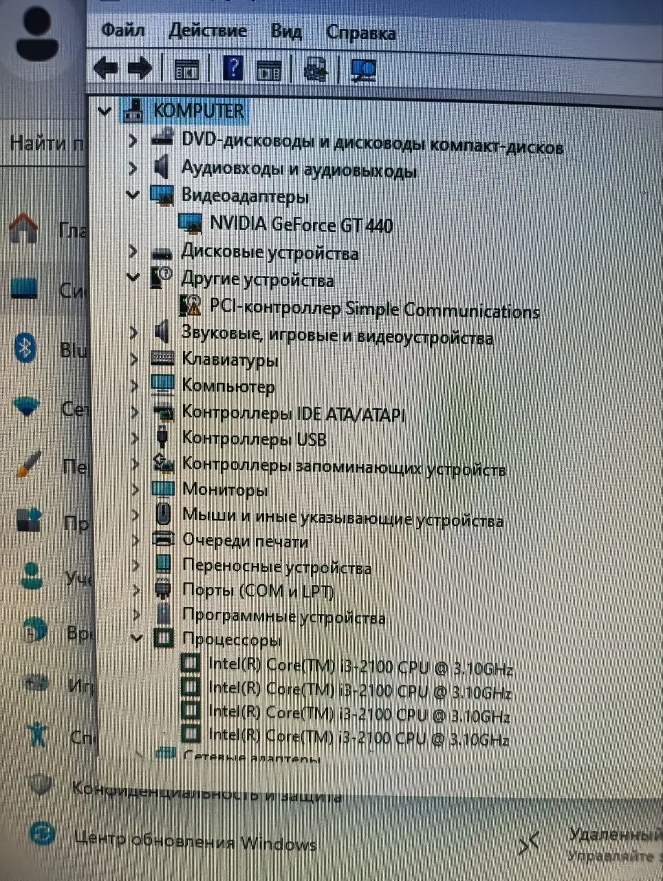 Видеокарта для игр ГТА 5 - Компьютерные комплектующие (Электроника) в Пермь