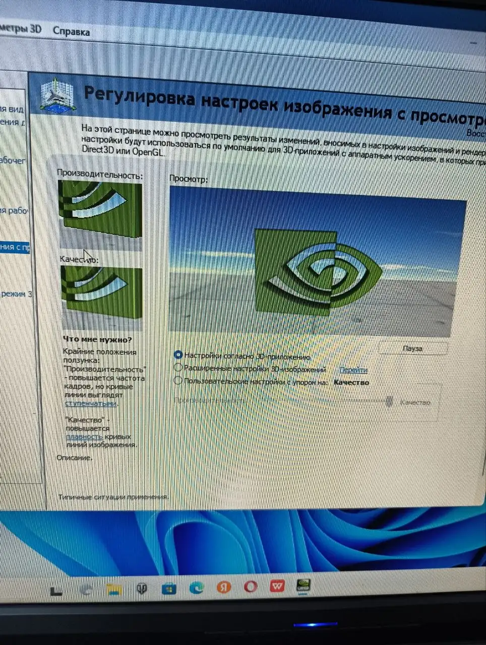 Видеокарта для игр ГТА 5 - Компьютерные комплектующие (Электроника) в Пермь
