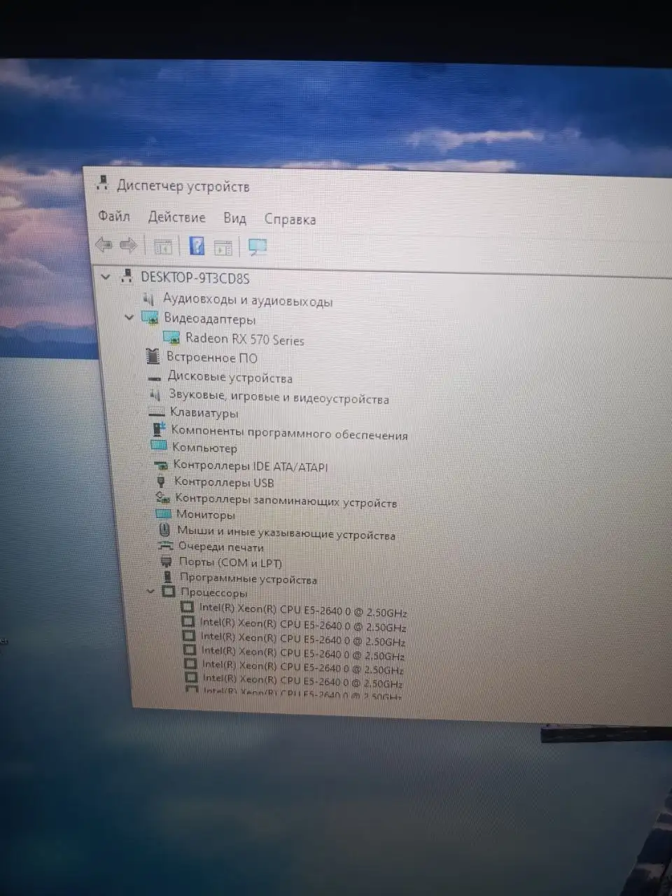 Продажа компьютера - Электроника в Пермь