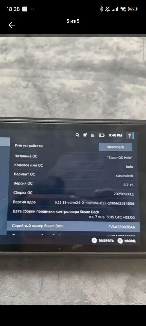 Продам Steam Deck 512GB с док-станцией - Игровые консоли (Электроника) в Пермь
