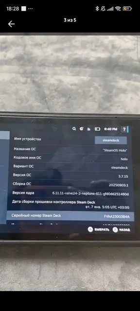 Продам Steam Deck 512GB с док-станцией - Телефоны и смартфоны в Пермь