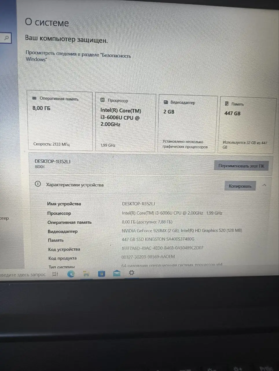 Ноутбук средне игровой в состоянии нового - Ноутбуки (Электроника) в Пермь